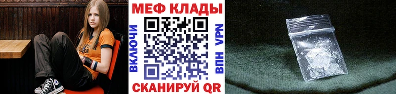 Что такое Нестеров Гашиш КОКАИН АМФ Бошки Шишки Мефедрон
