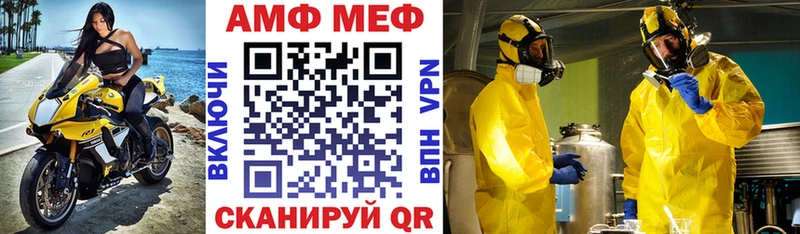 где купить наркоту  Нестеров  Amphetamine 97% 