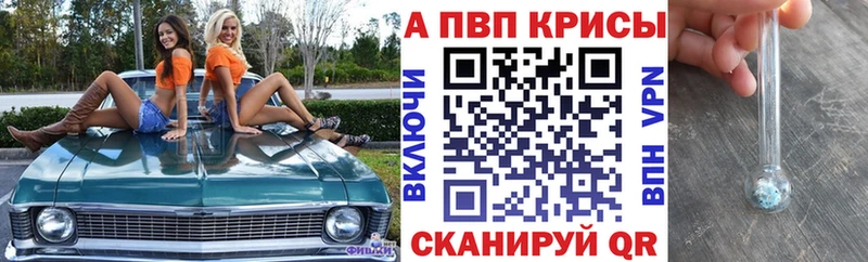 Alfa_PVP VHQ  Нестеров 