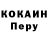 Кодеиновый сироп Lean Purple Drank Punisher6791
