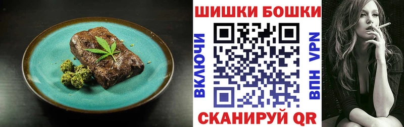 Печенье с ТГК марихуана  Нестеров 