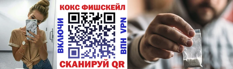 COCAIN 97% Нестеров