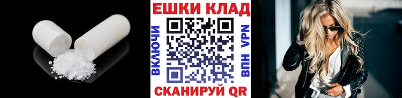 ЭКСТАЗИ 99%  дарнет шоп  Нестеров 