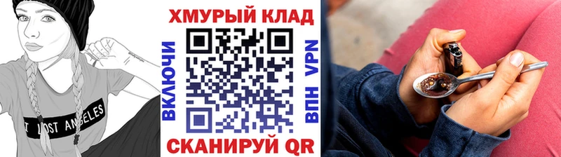 ОМГ ОМГ онион  Нестеров  Героин VHQ 