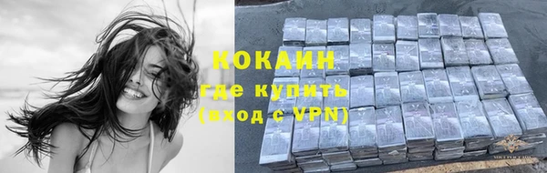 кокаин VHQ Алексин