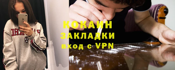 кокаин VHQ Алексин