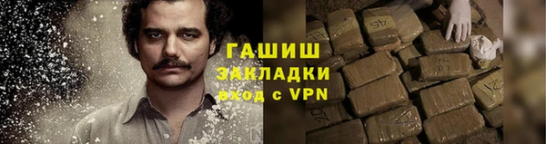 герыч Алзамай
