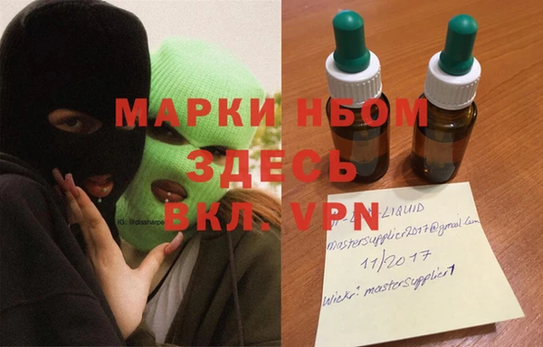 кокаин VHQ Алексин