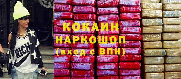 гидропоника Абаза