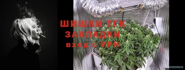 кокаин VHQ Алексин