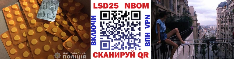 LSD-25 экстази ecstasy  мориарти состав  Нестеров 