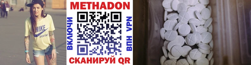 хочу   Нестеров  Метадон кристалл 