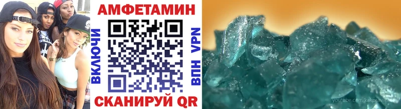 Первитин винт  Нестеров 