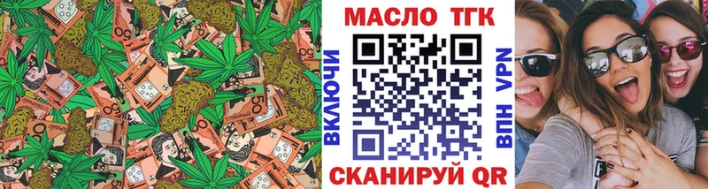 ТГК Wax  Нестеров 