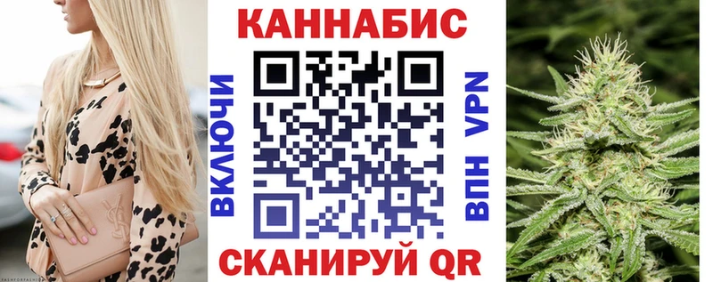 Каннабис Amnesia  Нестеров 